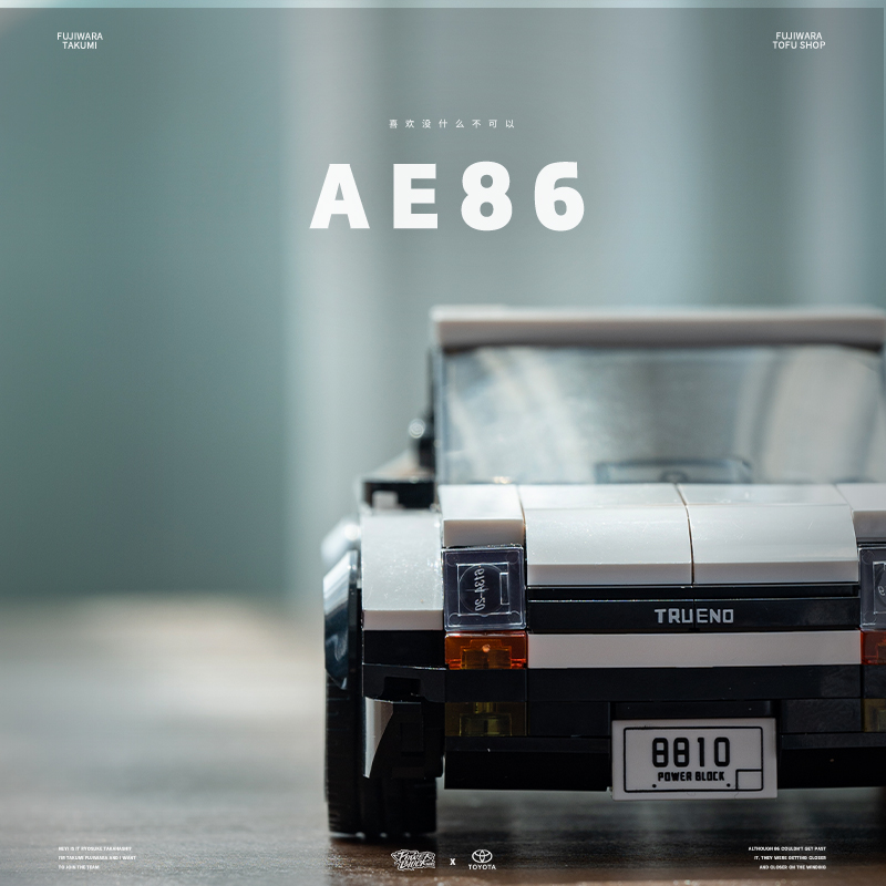 丰田 AE86 卡罗拉